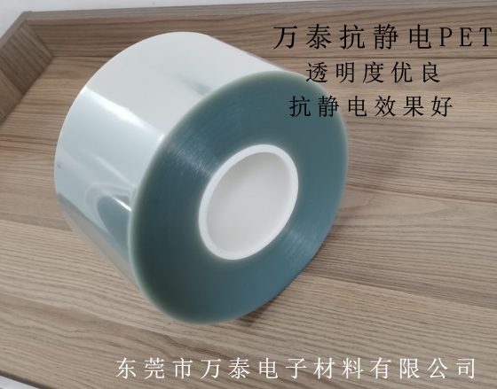 薄膜產(chǎn)生靜電的原因？